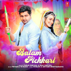 Balam Pichkari Tarun Panchal Tr Music Balam Pichkari Tarun Panchal Tr Music