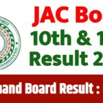 JAC 10th 12th Result 2025, Active Link, Jharkhand Board 10 and 12th Result